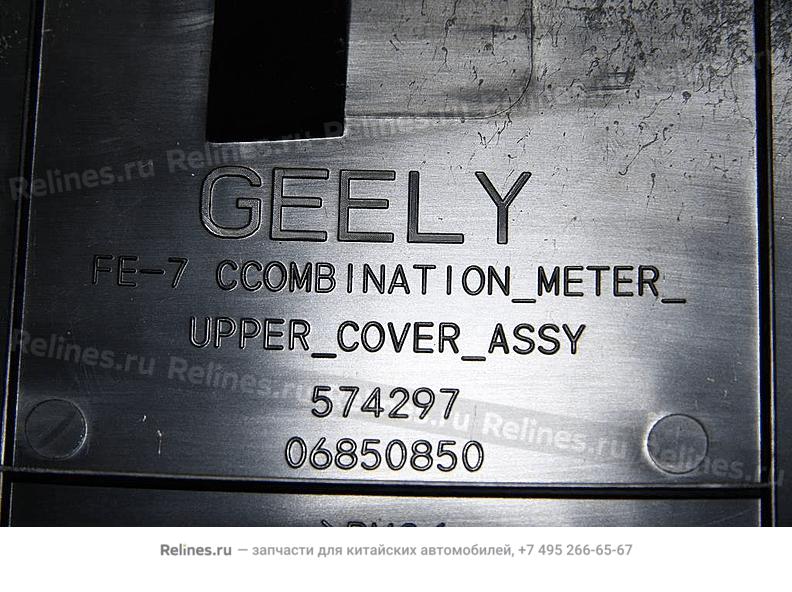 Assy,trim cover,combination meter - 60270***0742