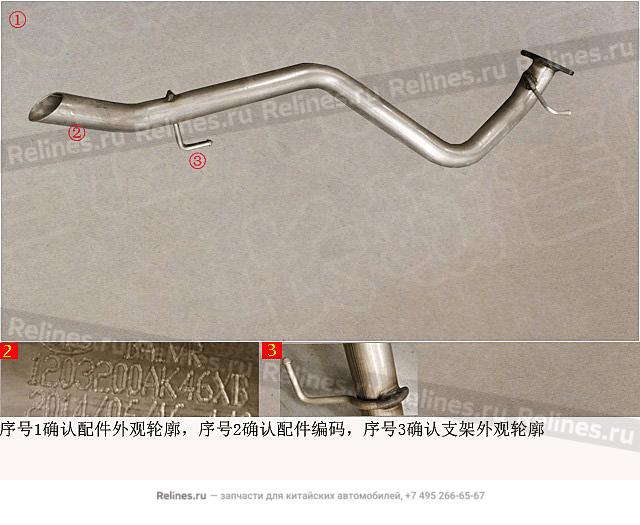 RR section assy exhaust pipe - 12032***46XB