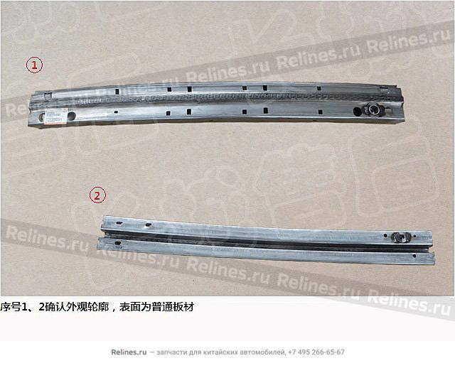 RR bumper beam assy