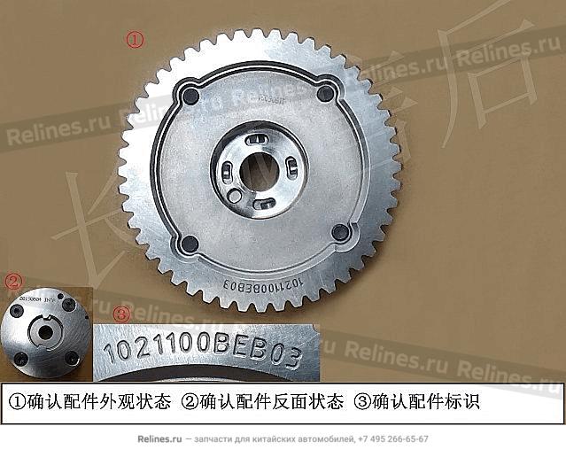 Устройство фазирующее VVT