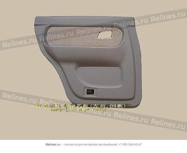 INR trim panel-rr door LH(04 light coff