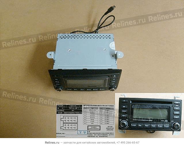 CD player w/brkt assy(south america) - 7901***-Y08