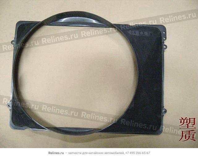 Fan shield - 1309***B10