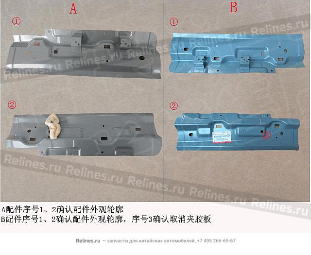 RR section assy-side Wall UPR side beam