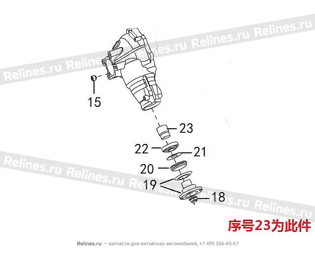 Spacing sleeve - 2302***K85