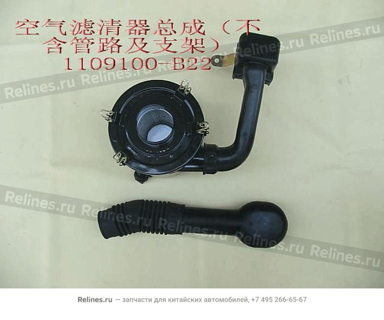 Air cleaner assy(w/o pipe w/o brkt)