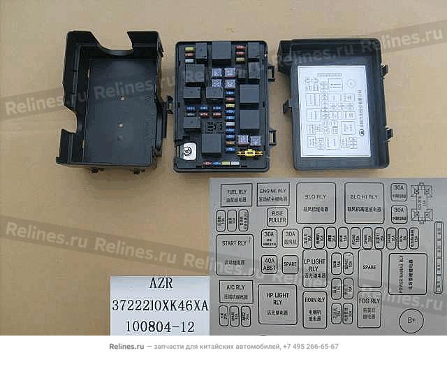 Fuse block assy no.2 - 37222***46XA