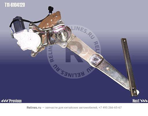 Стеклоподъемник двери передней правой - T11-***120