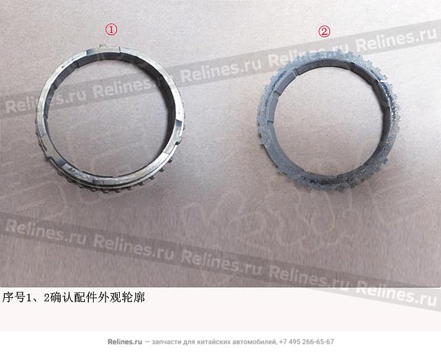 Synchronizer ring 4TH gear - ZM015A***01258