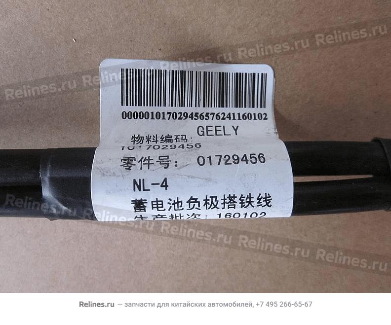 Cathode ground wire,battery