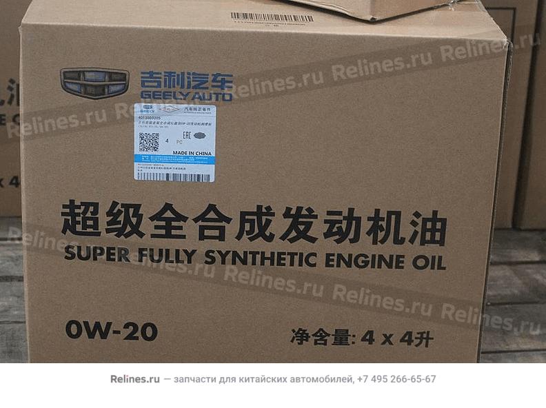 Engine oil