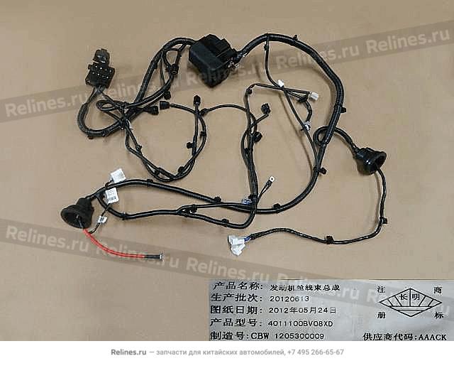 Engine room harness assy - 40111***08XD