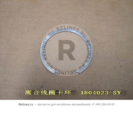 Retainer ring-clutch solenoid - 180***-SY