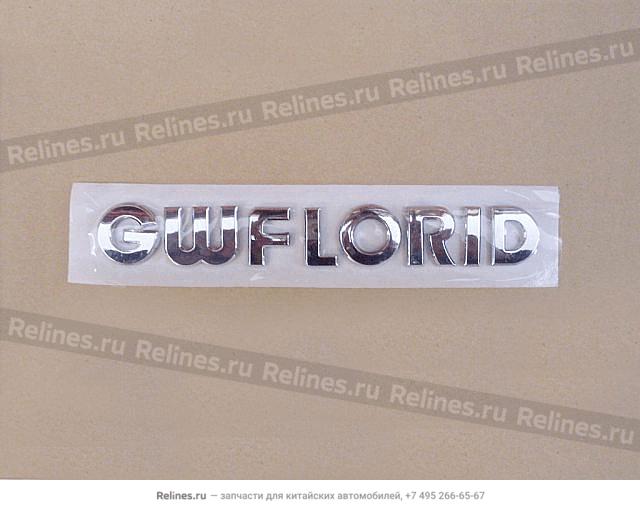 Logo-gwflorid - 3921***S08