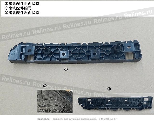 Кронштейн заднего бампера левый - 28041***Q00A