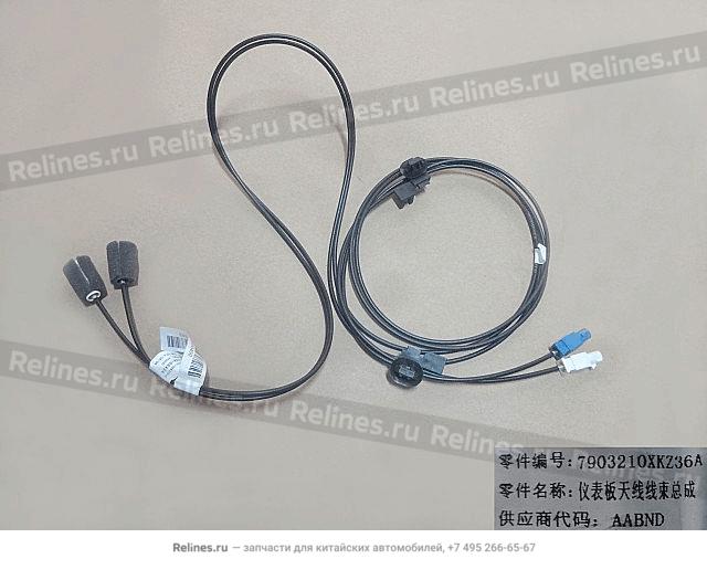 Inst panel antenna wire assy - 79032***Z36A