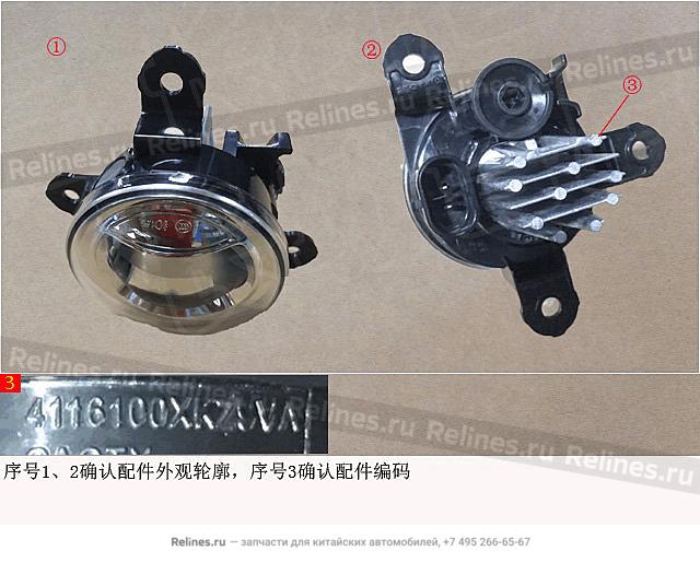 Фара противотуманная левая