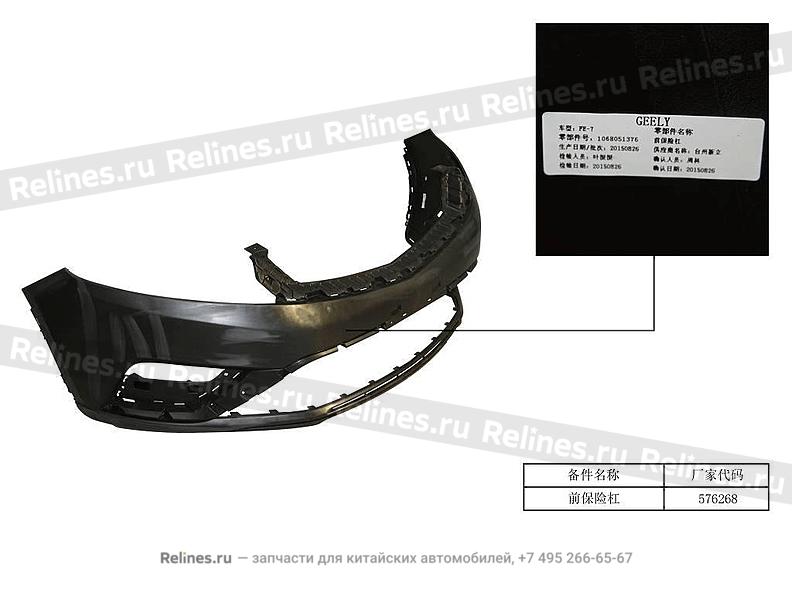 Front bumper - 601***100