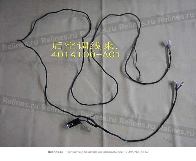 Harn assy-a/c RR - 4014***A01