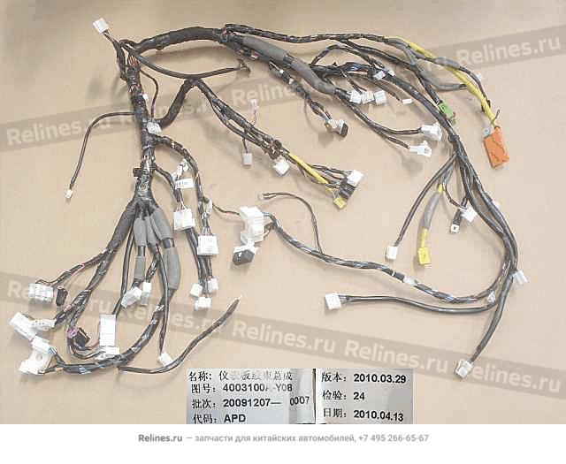 Жгут проводов инструмертальной панели - 4003***-Y08