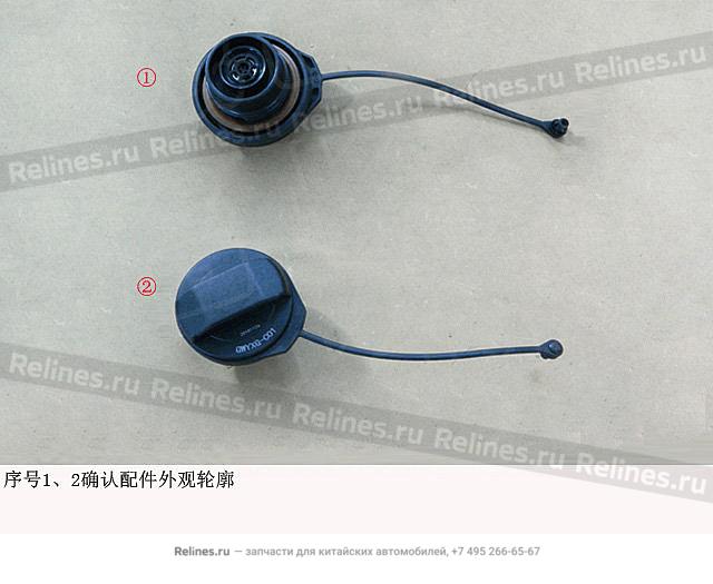 Крышка заливной горловины