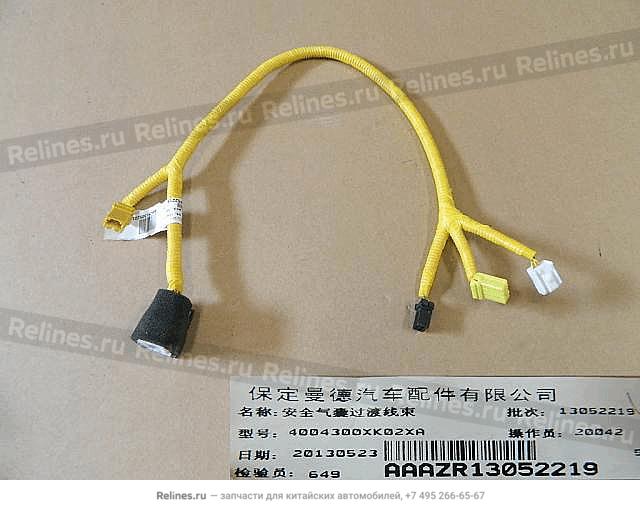 Harness assy-airbag - 40043***02XA