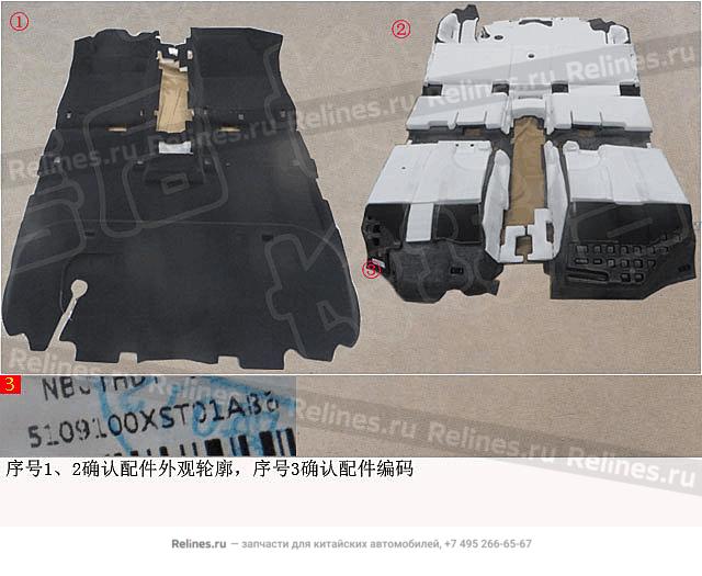 Напольное покрытие - 510910***01A86