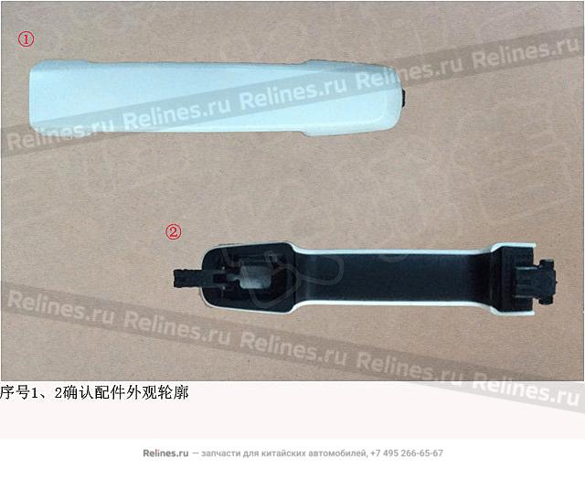 Рукоять двери задней