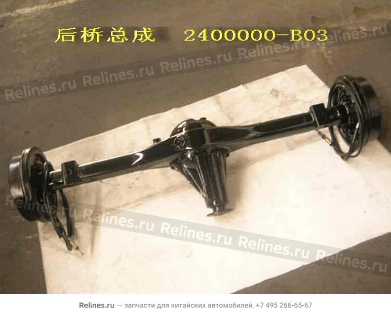 RR axle assy