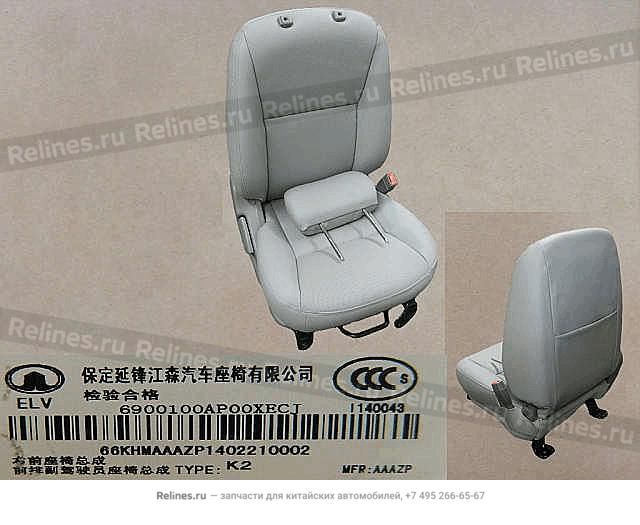 FR seat assy RH - 690010***0XECJ