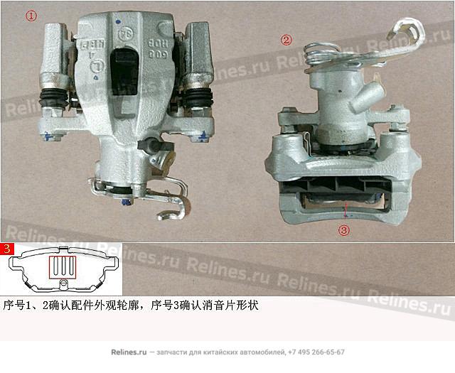 FR brake caliper assy LH