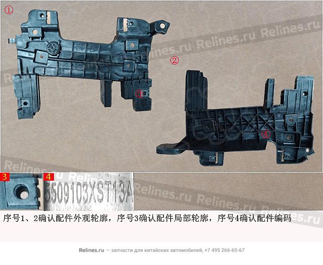 Плата решетки радиатора монтажная - 55091***T13A