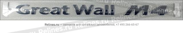 "Great Wall M4" logo - 39210***56XA