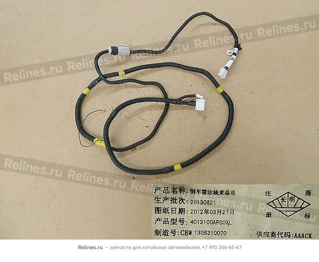 Harness assy reverse radar - 40131***00XL