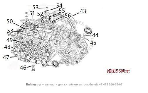 Brkt-shift cable fix - 4597***600