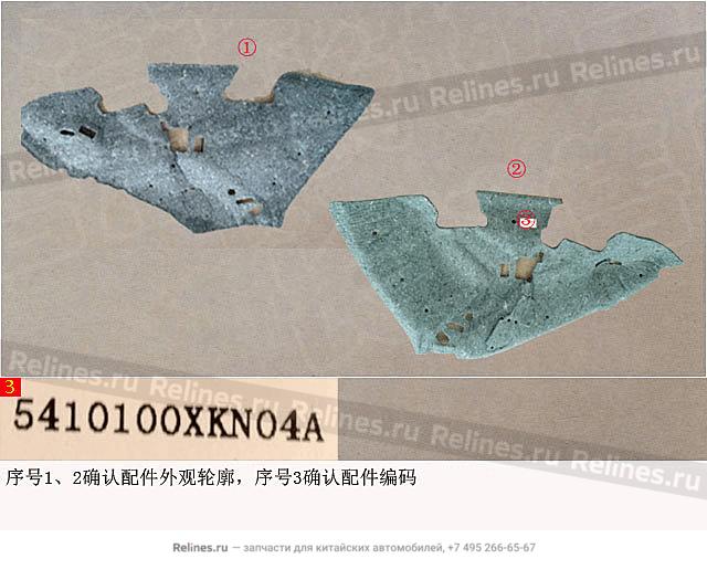 Накладка звукоизоляционная левая