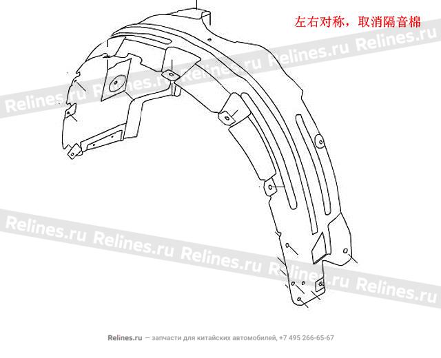 Подкрылок передний левый H2 - 55121***Z08B