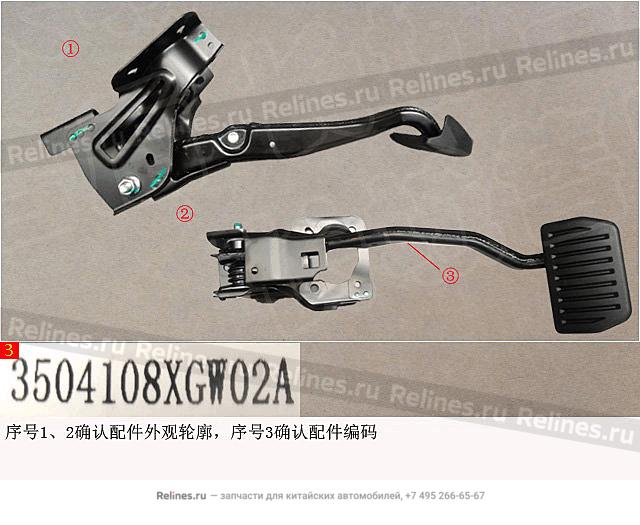 Педаль тормоза в сборе