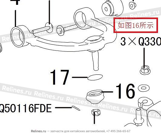 Ball stud cover,FR UPR swing arm - 29041***W09A