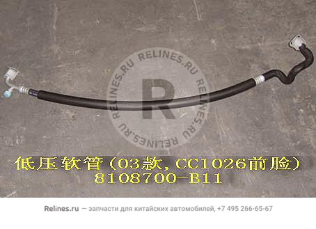 Low pressure hose assy a/c(03)