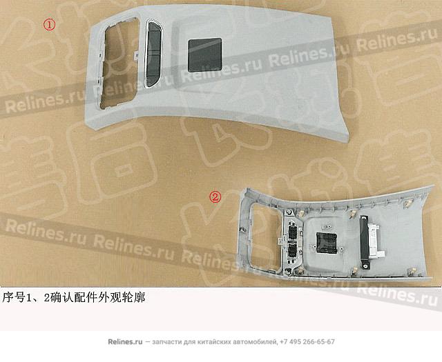 RR cover plate assy,secondary inst panel