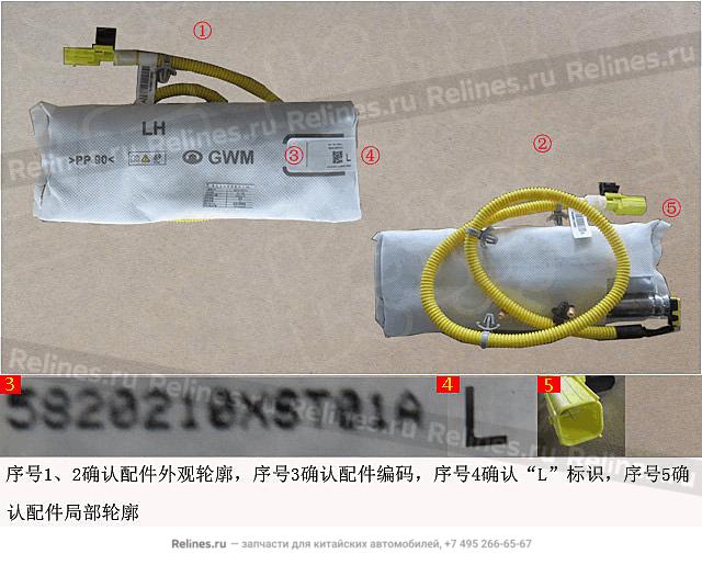 Подушка безопасности левая - 58202***T01A