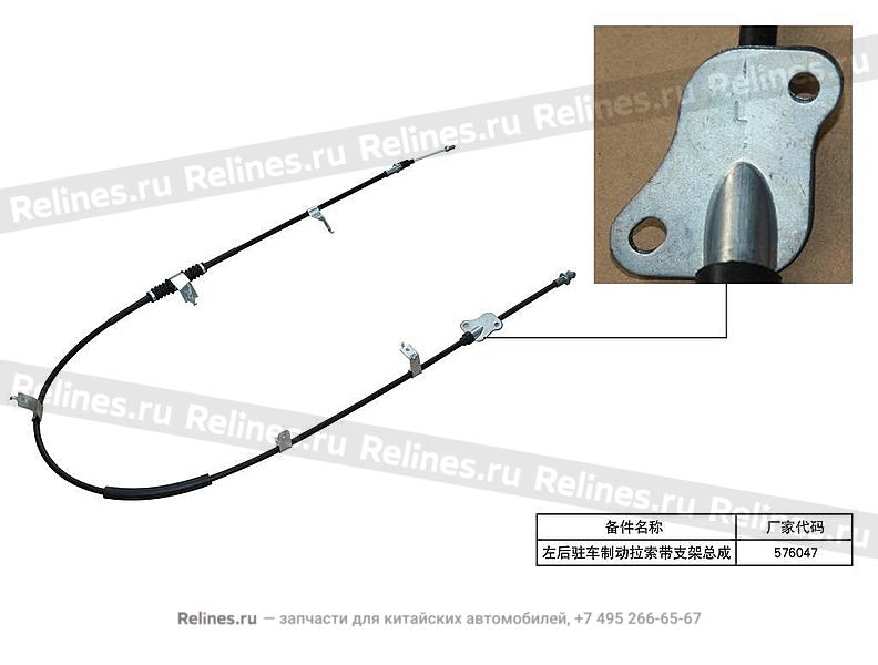 Cable assy-rr park brake with bracket LH - 407***800