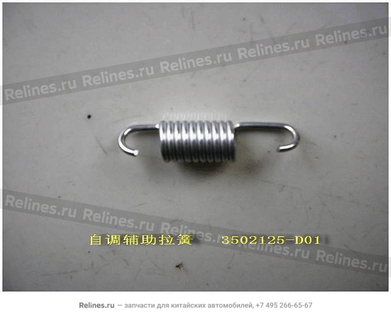 Tension spring-rr brake - 3502***D01