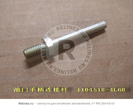 Conn rod-accelerator handle - 1104***4L68