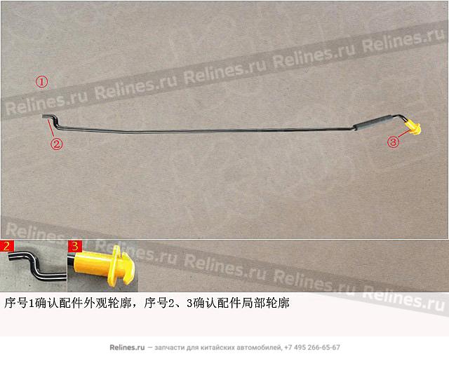 Распорка капота - 84026***Z0YA