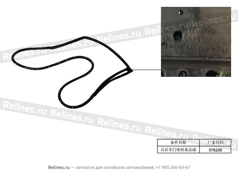 Assy,weatherstrip,RR door