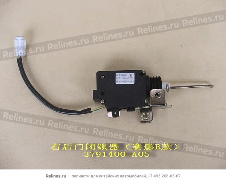 RR door lock actuator assy RH(Sing b)