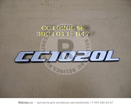 LOGO-CC1020L