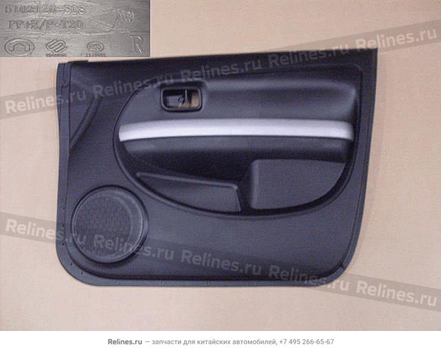 FR door panel assy RH - 610212***8-00CR